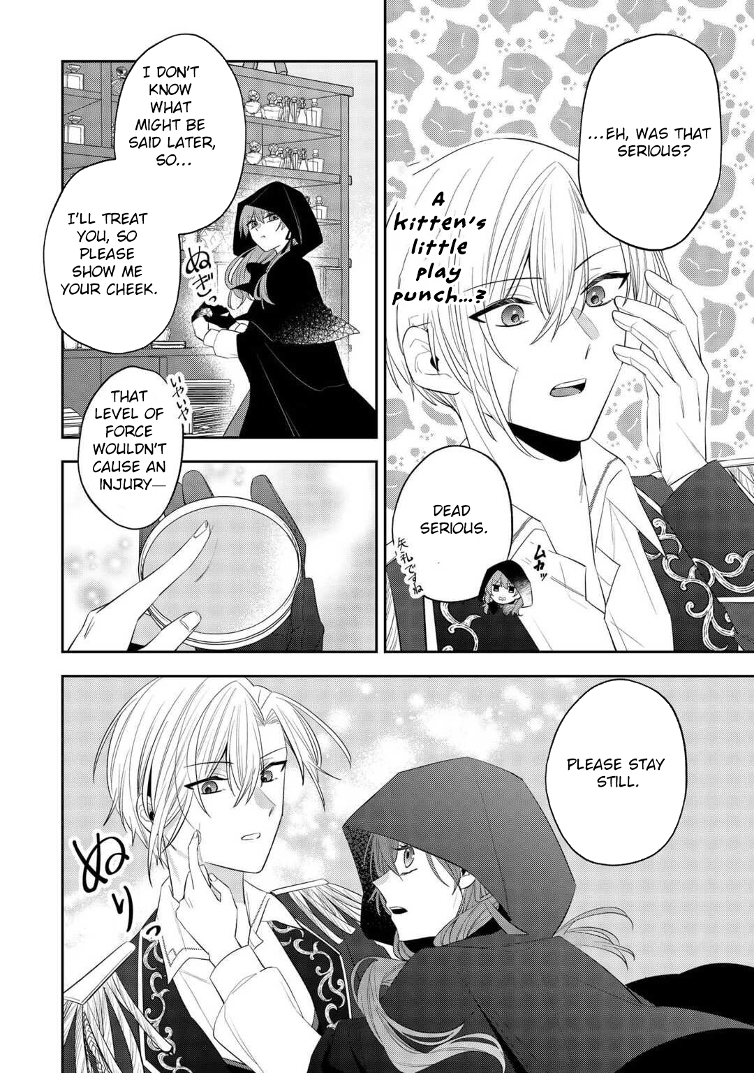 The Saint Executed in Her Past Life, Now Known as the Black Apothecary Chapter 1 Page 34